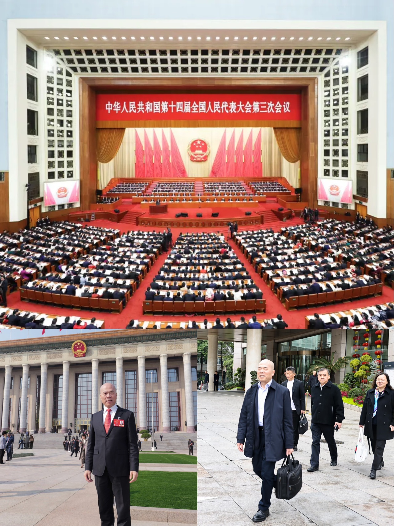天下人大代表华友钴业董事长陈雪华进京加入第十四届天下人民代表大会第三次聚会-党建活动-浙江华友钴业股份有限公司