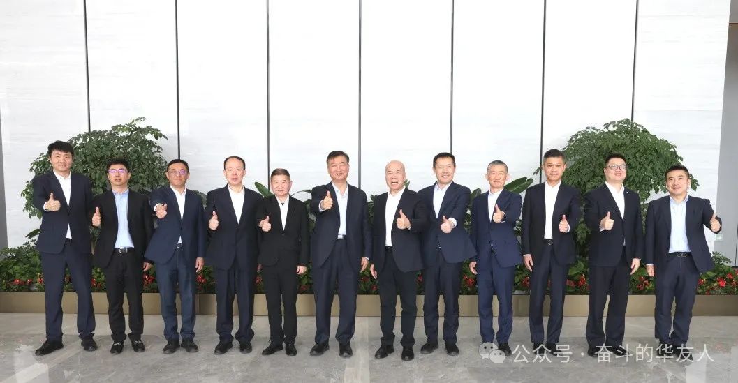 北京银行党委书记、董事长霍学文莅临华友衢州工业园旅行交流-企业新闻-浙江华友钴业股份有限公司