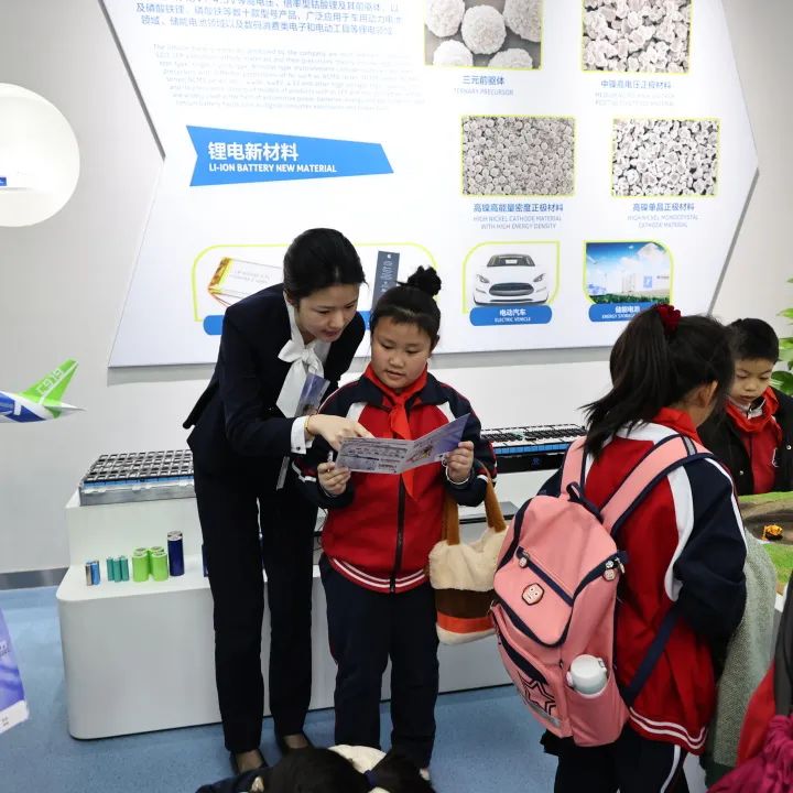 "科尚小达人"探秘华友科技之旅-企业新闻-浙江华友钴业股份有限公司