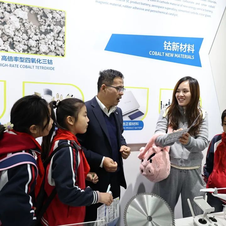 "科尚小达人"探秘华友科技之旅-企业新闻-浙江华友钴业股份有限公司