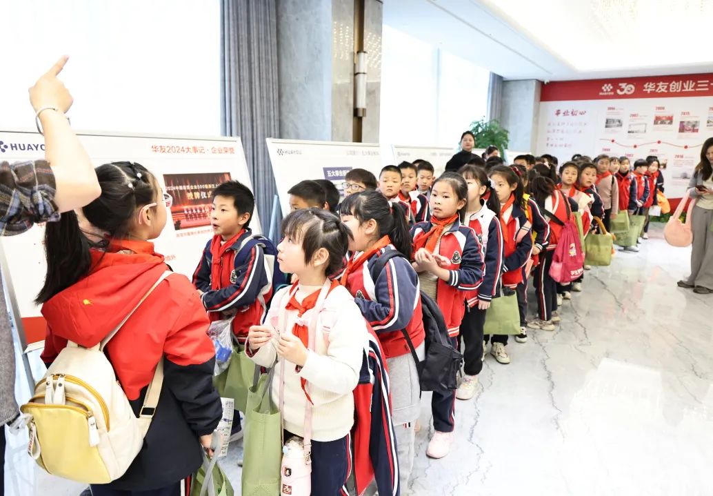 "科尚小达人"探秘华友科技之旅-企业新闻-浙江华友钴业股份有限公司