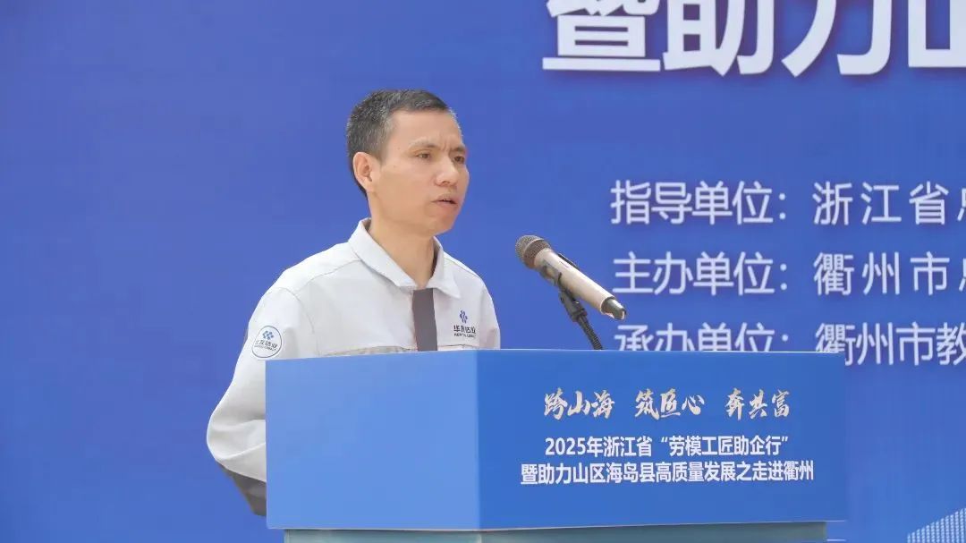 浙江省总工会副主席胡柯莅临华友衢州工业园调研指导-企业新闻-浙江华友钴业股份有限公司