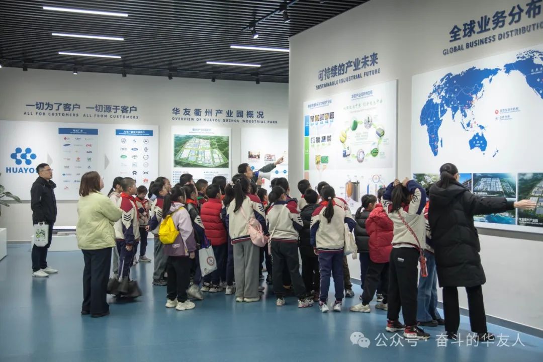 走进华友：童眼探秘"钴"事，，，，，解锁绿色密码-企业新闻-浙江华友钴业股份有限公司