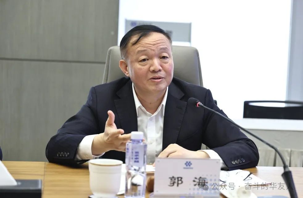 东北大学党委书记郭海莅临华友总部旅行交流-企业新闻-浙江华友钴业股份有限公司