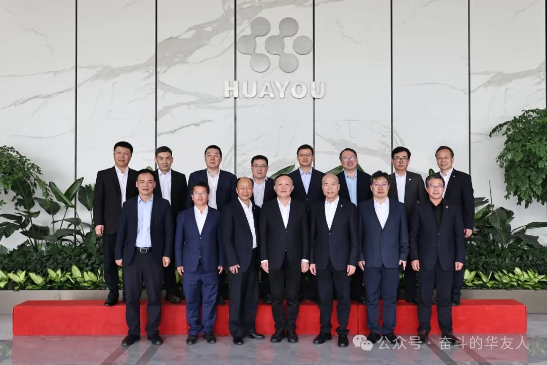 东北大学党委书记郭海莅临华友总部旅行交流-企业新闻-浙江华友钴业股份有限公司