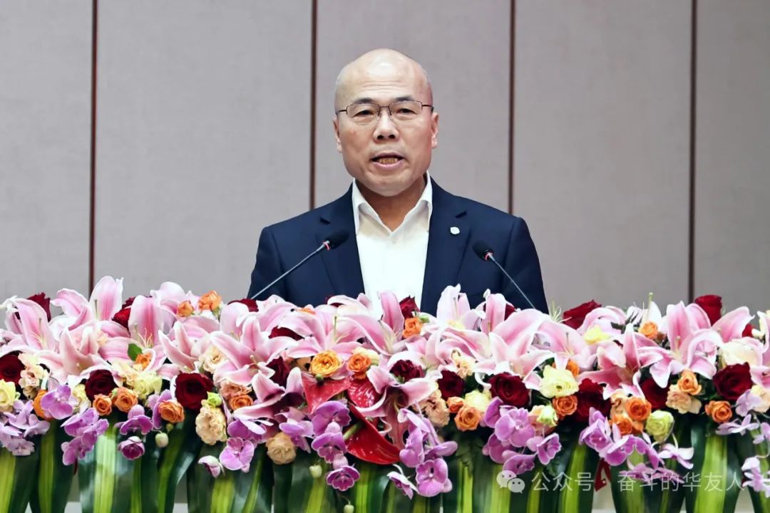 大有可为、大显身手，，，，坚定战略导向推动公司高质量生长——华友控股集团2025年干部大会召开-企业新闻-浙江华友钴业股份有限公司