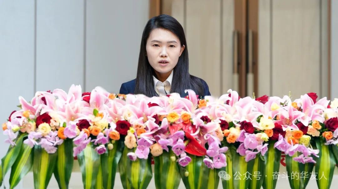 大有可为、大显身手，，，，坚定战略导向推动公司高质量生长——华友控股集团2025年干部大会召开-企业新闻-浙江华友钴业股份有限公司