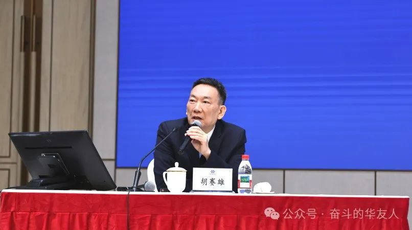 大有可为、大显身手，，，，坚定战略导向推动公司高质量生长——华友控股集团2025年干部大会召开-企业新闻-浙江华友钴业股份有限公司