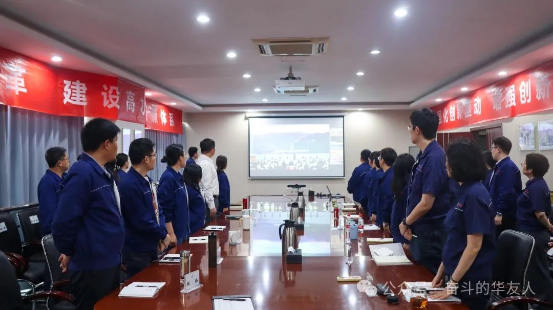 大有可为、大显身手，，，，坚定战略导向推动公司高质量生长——华友控股集团2025年干部大会召开-企业新闻-浙江华友钴业股份有限公司