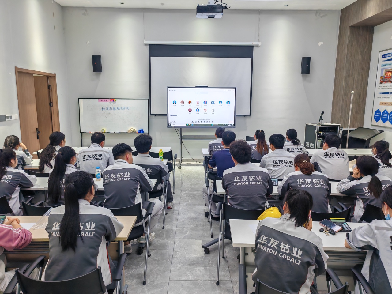 检测交锋强手艺 以比促学保质量丨华友广西园区第二届检测手艺交锋顺遂举行-运动组织-浙江华友钴业股份有限公司