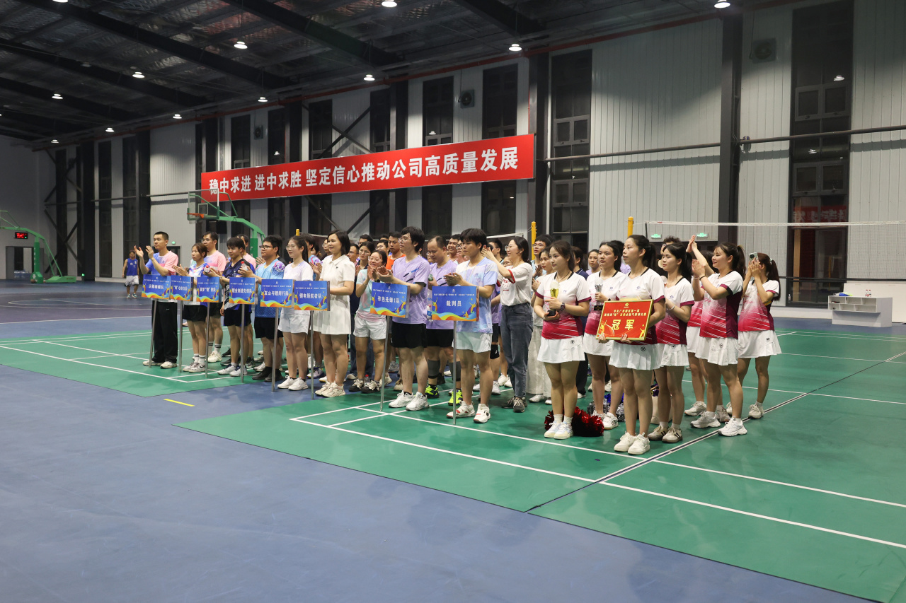 华友广西园区第一届“激情澎‘排’ 友你必胜” 气排球角逐圆满落幕-运动组织-浙江华友钴业股份有限公司