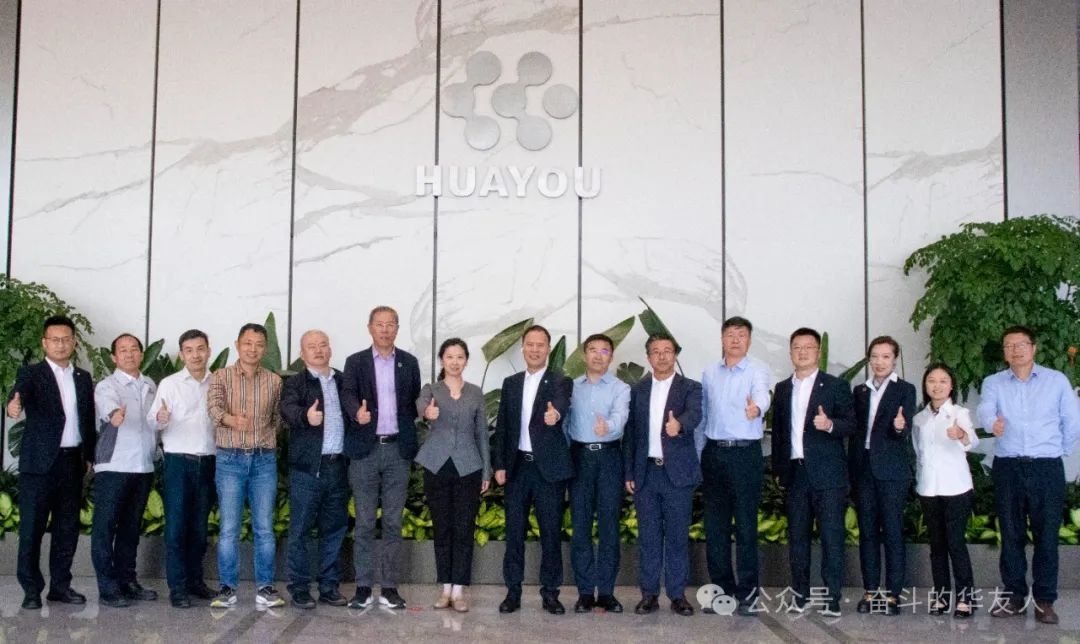 ESG战略妄想钻研，，，共话可一连生长-企业新闻-浙江华友钴业股份有限公司