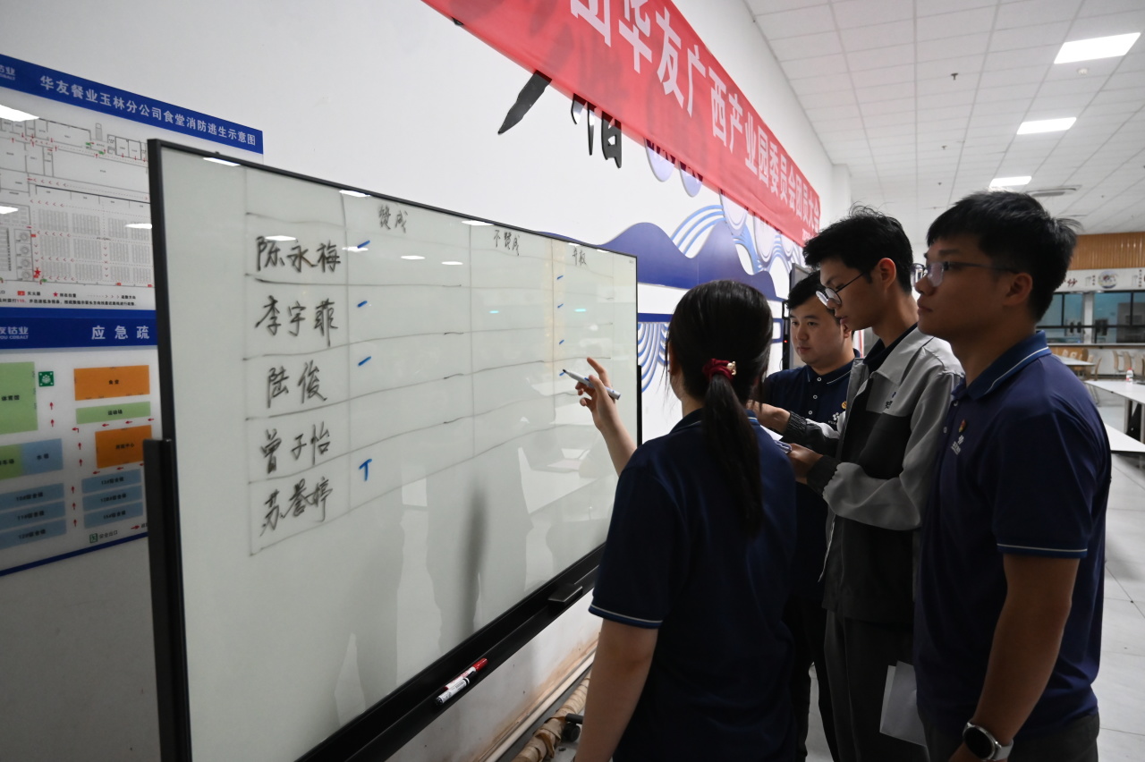 华友广西工业园团委召开团员大会暨五四表扬聚会-团委运动-浙江华友钴业股份有限公司