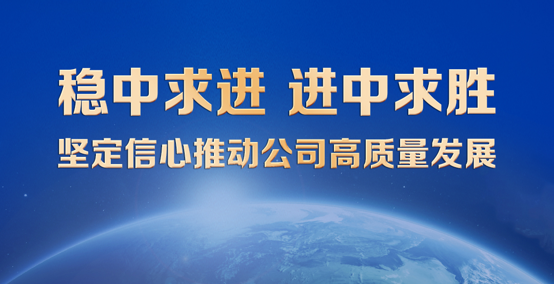 华友广西工业园团委召开团员大会暨五四表扬聚会-团委运动-浙江华友钴业股份有限公司