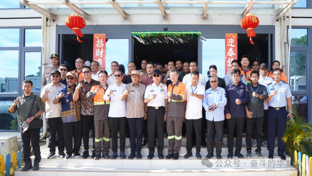 Governor of Southeast Sulawesi Province in Indonesia Inspects IPIP Park: Government and Enterprise Collaboration to Build a New Benchmark for Green Industry-News Releases-Huayou New Energy Technology (Quzhou) Co., Ltd.