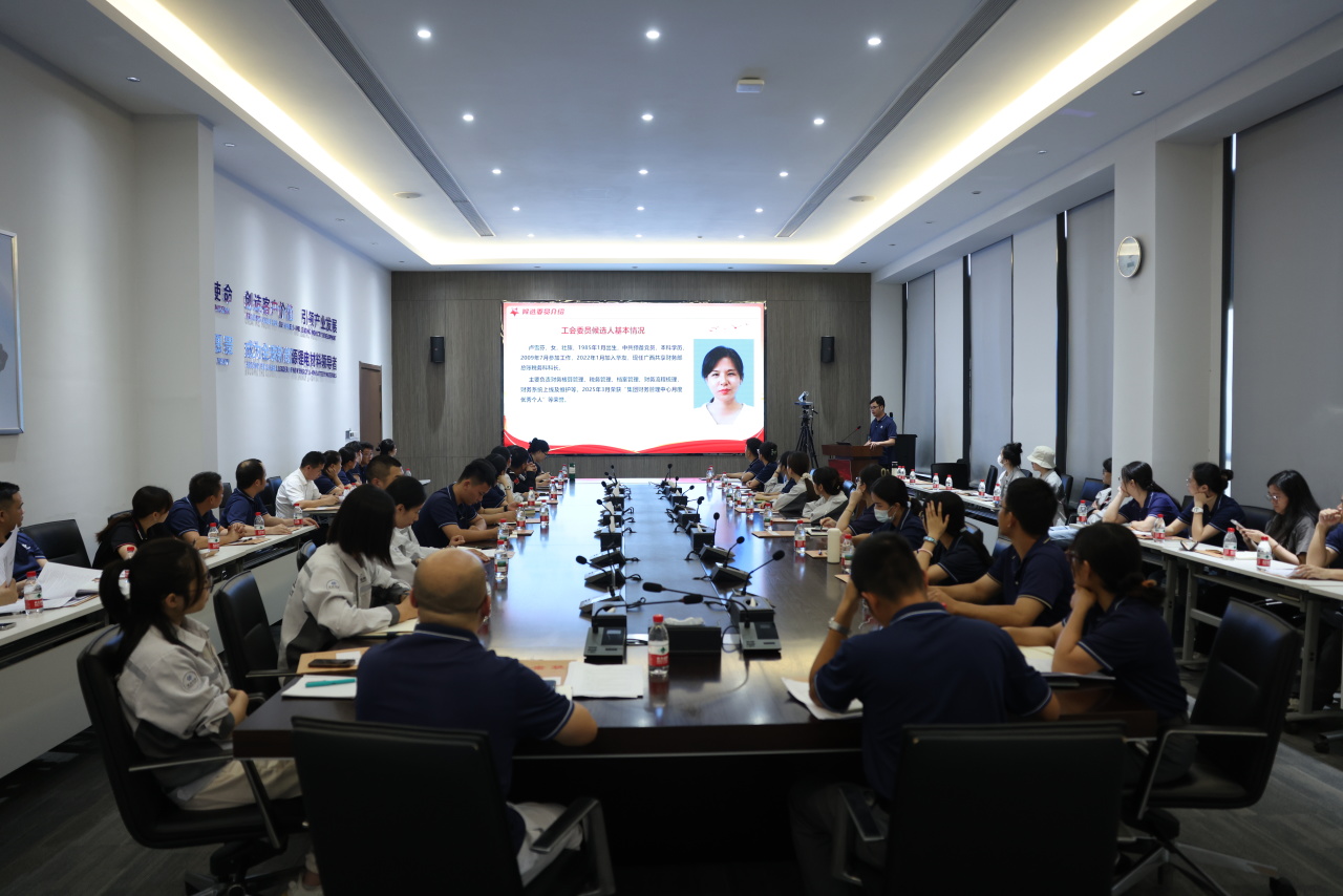 广西华友工程项目治理有限公司 第一届工会会员代表暨职工代表第三次聚会顺遂召开-运动组织-浙江华友钴业股份有限公司