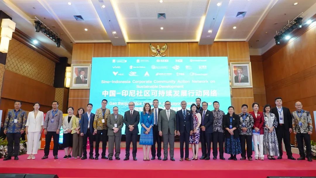 华友钴业携手联合国全球左券组织及相助同伴配合启动 中国－印尼社区可一连生长行动网络-企业新闻-浙江华友钴业股份有限公司