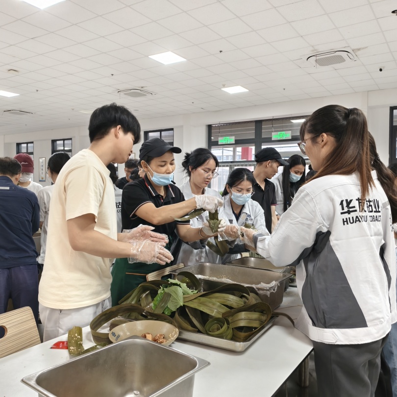 粽情端午·香约华友丨华友广西园区顺遂举行端午节包粽子活动-活动组织-浙江华友钴业股份有限公司