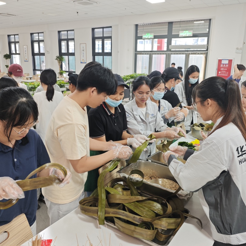 粽情端午·香约华友丨华友广西园区顺遂举行端午节包粽子活动-活动组织-浙江华友钴业股份有限公司