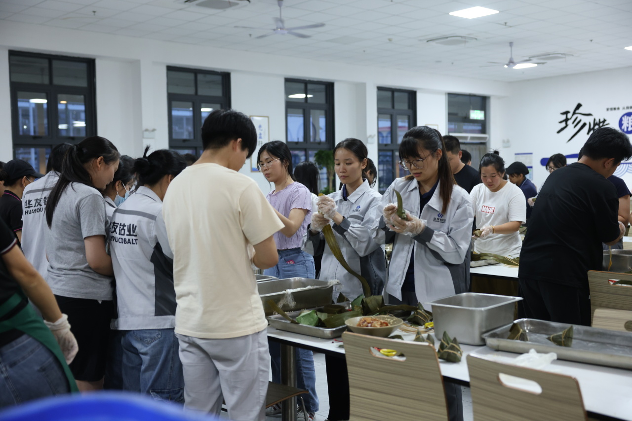 粽情端午·香约华友丨华友广西园区顺遂举行端午节包粽子活动-活动组织-浙江华友钴业股份有限公司