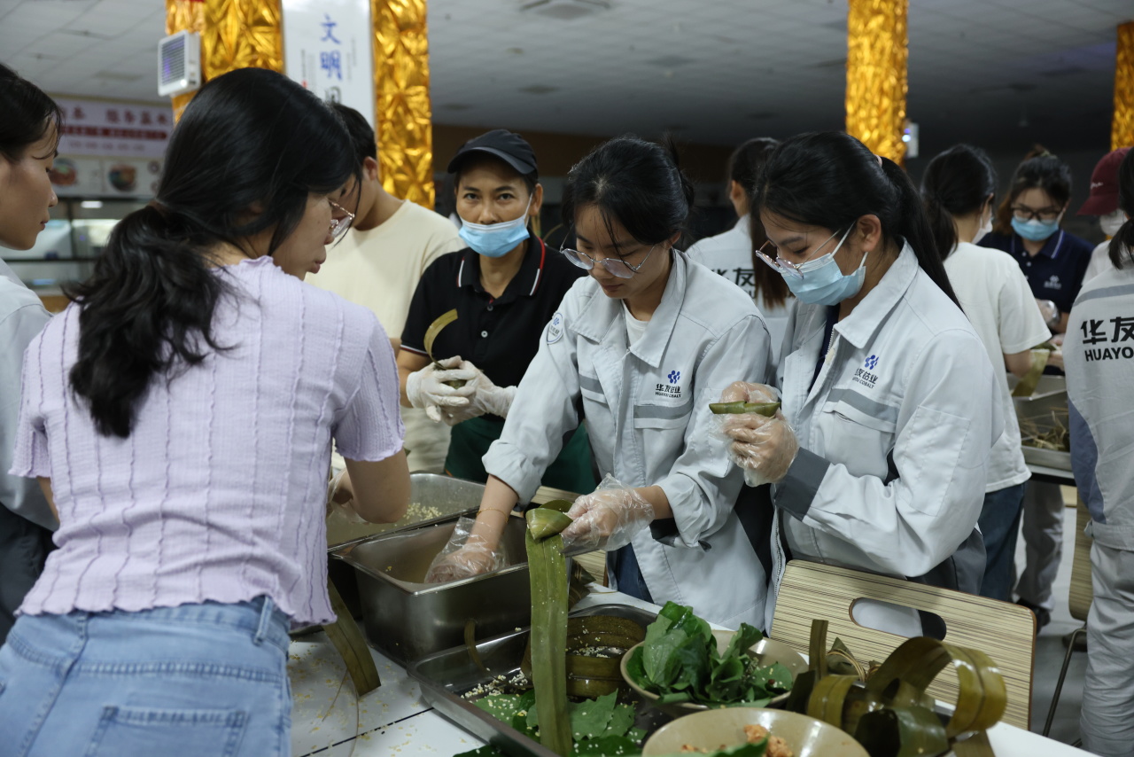 粽情端午·香约华友丨华友广西园区顺遂举行端午节包粽子活动-活动组织-浙江华友钴业股份有限公司