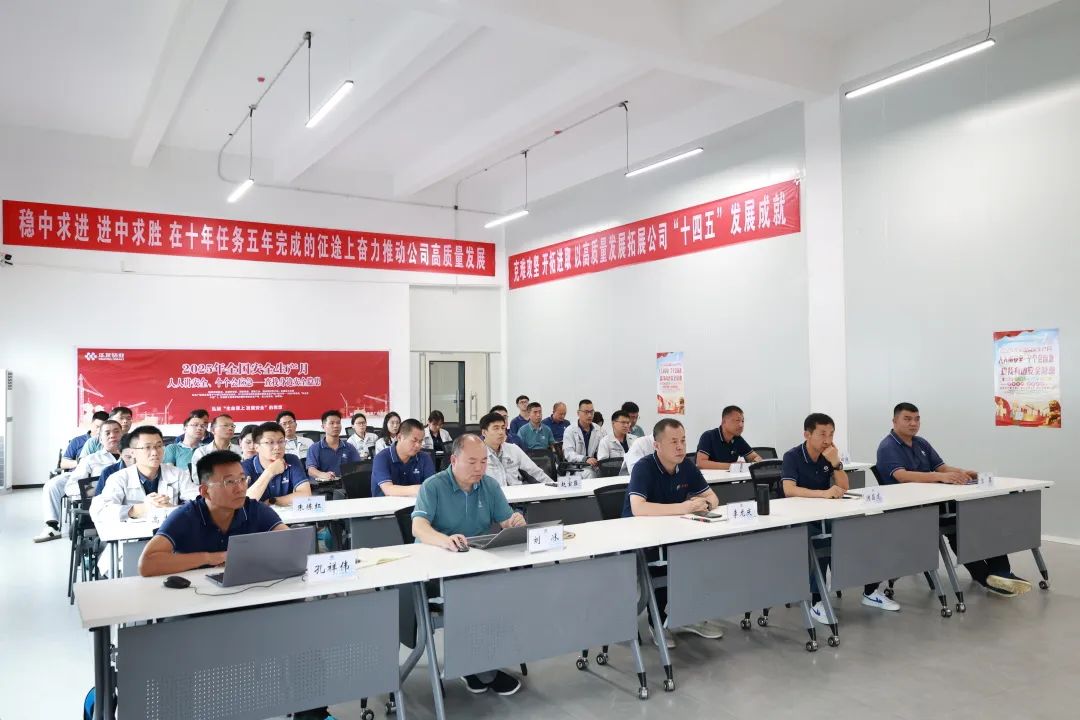 “以铁的刻意、铁的纪律、铁的执行，，，，，筑牢清静生产防地”-企业新闻-浙江华友钴业股份有限公司