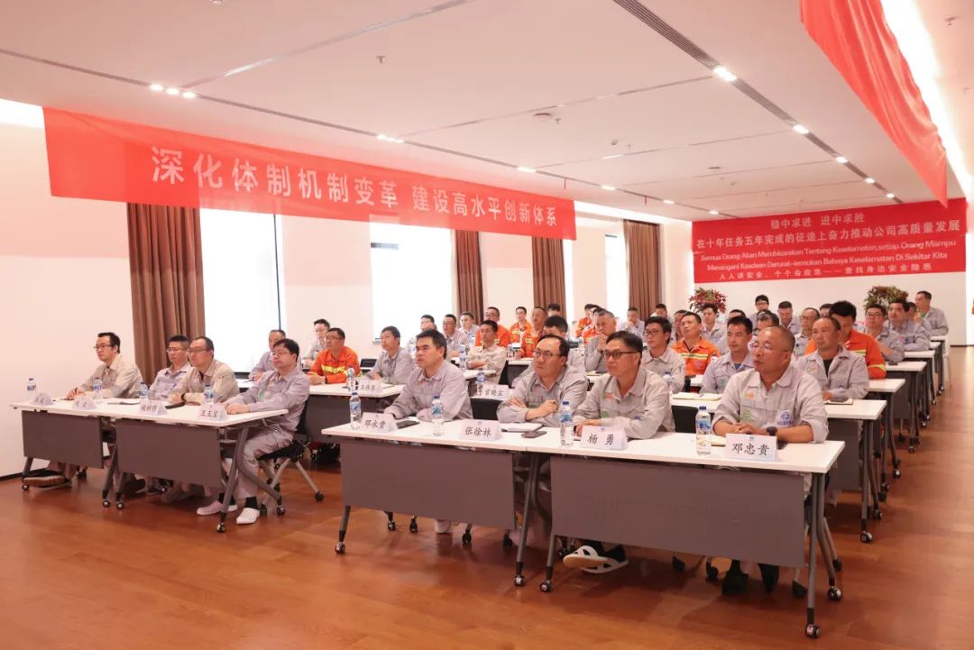 “以铁的刻意、铁的纪律、铁的执行，，，，，筑牢清静生产防地”-企业新闻-浙江华友钴业股份有限公司