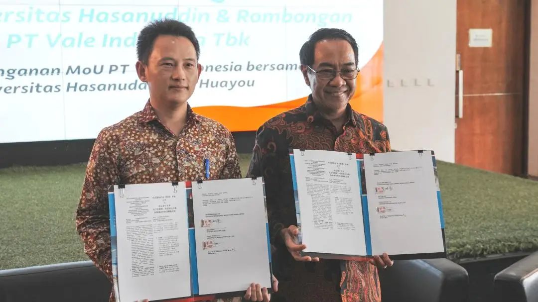 Huayou Signs Memorandum of Understanding with Hasanuddin University to Jointly Cultivate Future Talent and Promote the Integration of Industry, Academia, and Research-News Releases-Huayou New Energy Technology (Quzhou) Co., Ltd.