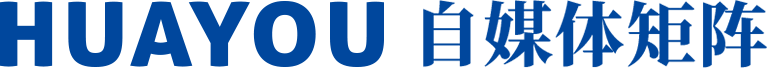 Huayou Signs Memorandum of Understanding with Hasanuddin University to Jointly Cultivate Future Talent and Promote the Integration of Industry, Academia, and Research-News Releases-Huayou New Energy Technology (Quzhou) Co., Ltd.