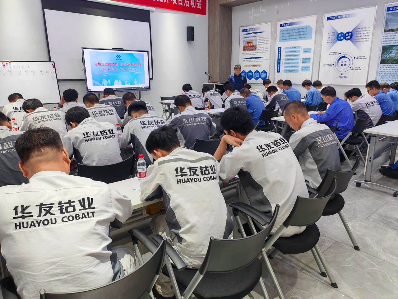 运维交锋强手艺  以比促学铸品质丨华友广西园区第一届检维修手艺交锋圆满落幕-活动组织-浙江华友钴业股份有限公司