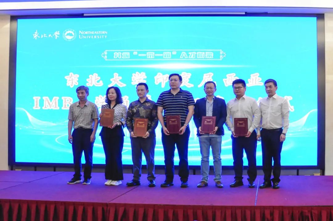 华友钴业与东北大学开展交流：深化产教融合 共育国际人才-企业新闻-浙江华友钴业股份有限公司