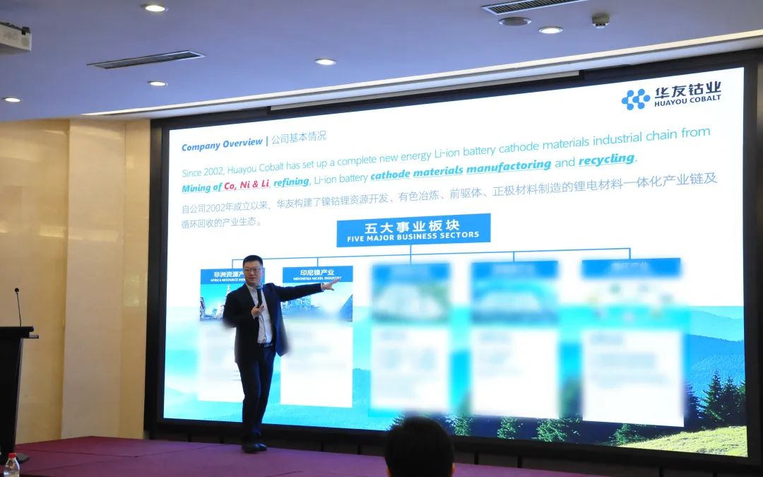 华友钴业与东北大学开展交流：深化产教融合 共育国际人才-企业新闻-浙江华友钴业股份有限公司